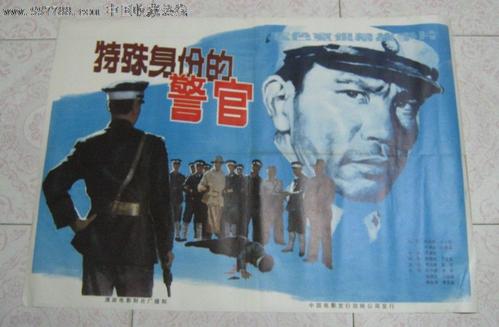 买个假的商业银行转账支票